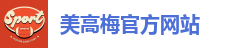 美高梅官方网站